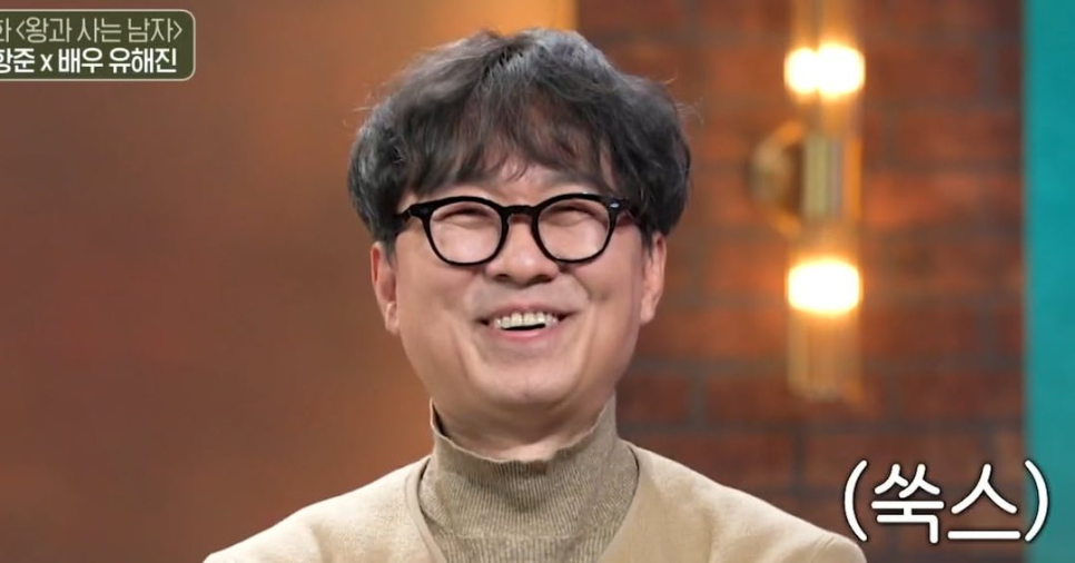 왕사남 장항준 감독 1600만 돌파 수치 공개 이후 분위기가 바뀌었다 이미지 4