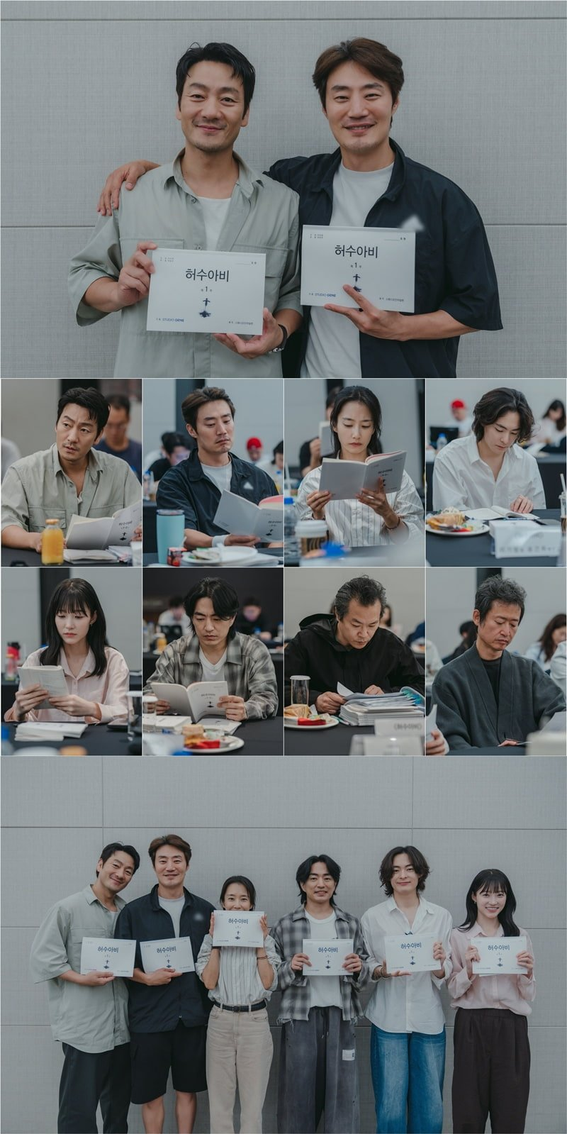 박해수 이희준 허수아비 인기몰이 이 기록이 다시 회자되고 있다 이미지 4