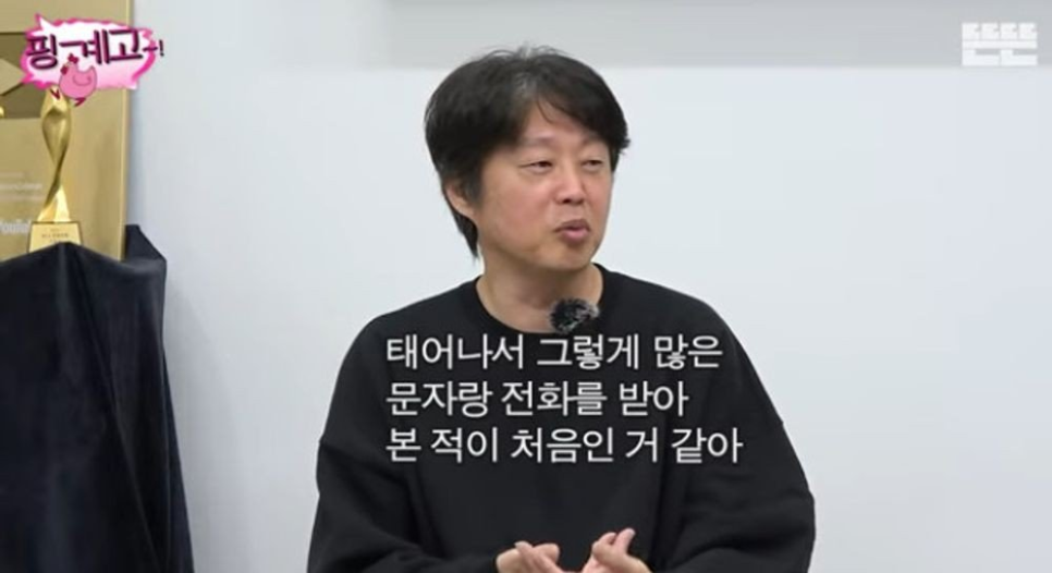 이광수 발끈 왜 두 사람 이름이 또 같이 나올까 이미지 4