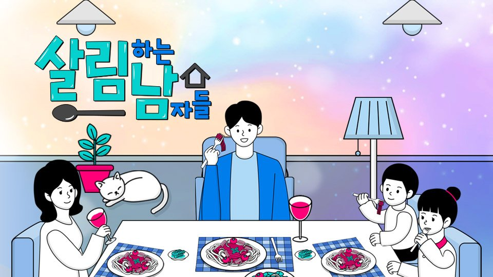 살림남 박서진 눈물 고백 한마디로 상황이 바뀌었다 이미지 4