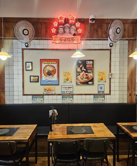 청년다방 광교중앙점 사진 2