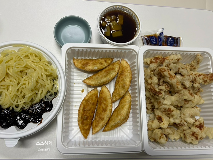 서천교동짬뽕 사진 4