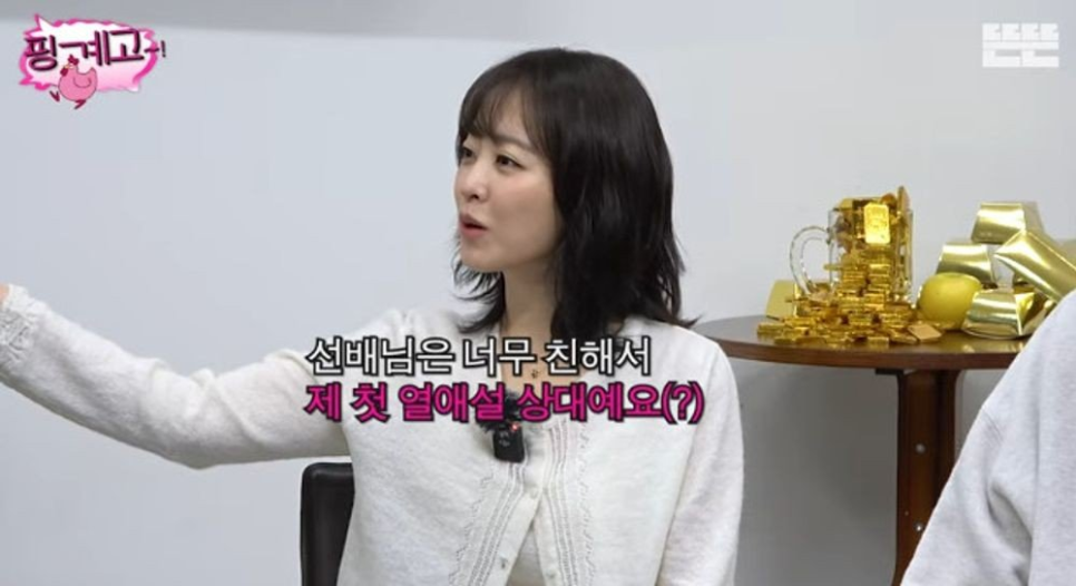 이광수 발끈 왜 두 사람 이름이 또 같이 나올까 이미지 3