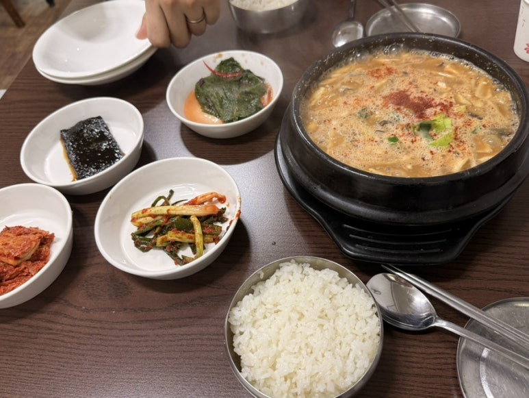 남도집 사진 2
