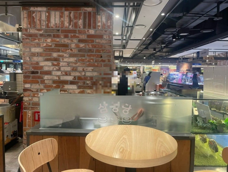 삼청당 현대백화점 천호점 사진 5