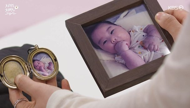 유호정 유방암 고백 오열 한마디로 상황이 바뀌었다 이미지 5