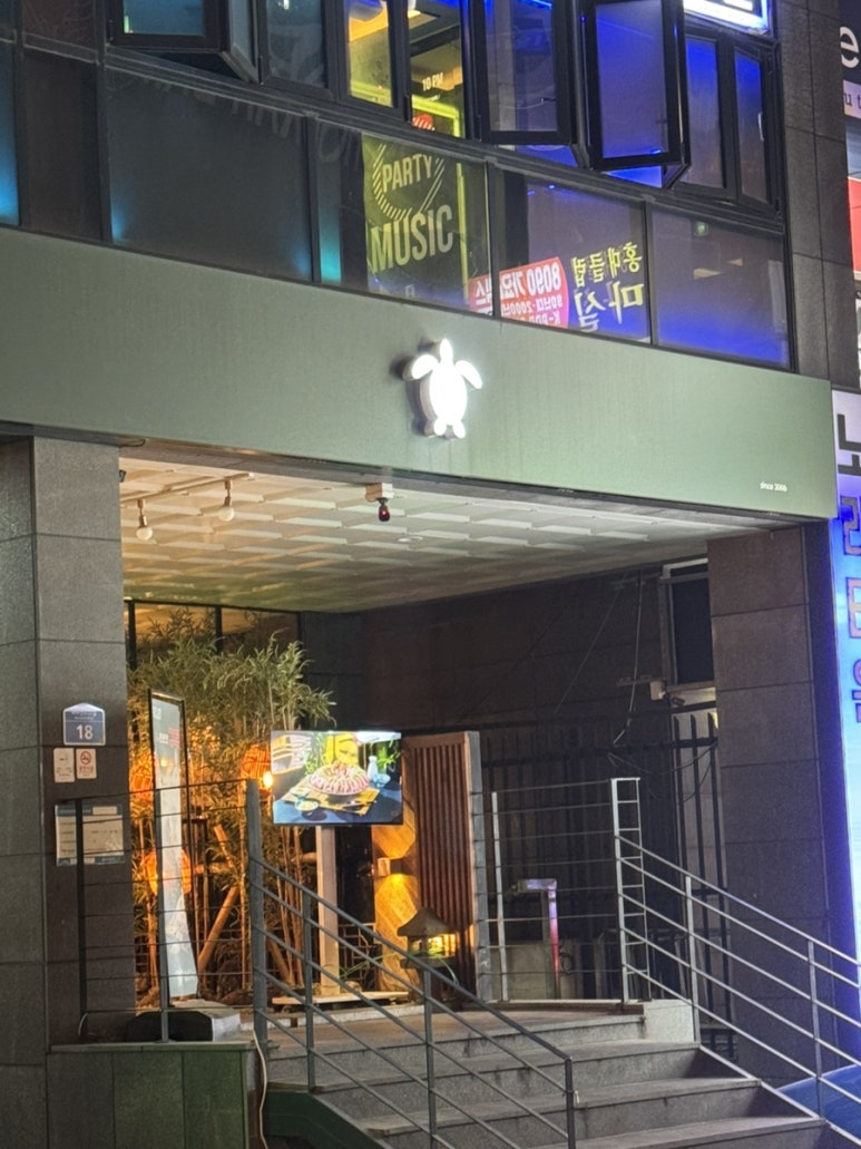 구주홍대 사진 5