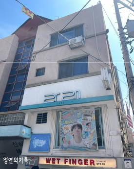카페라래 사진 8
