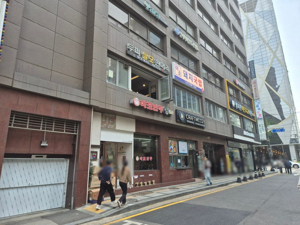 이소 사진 4