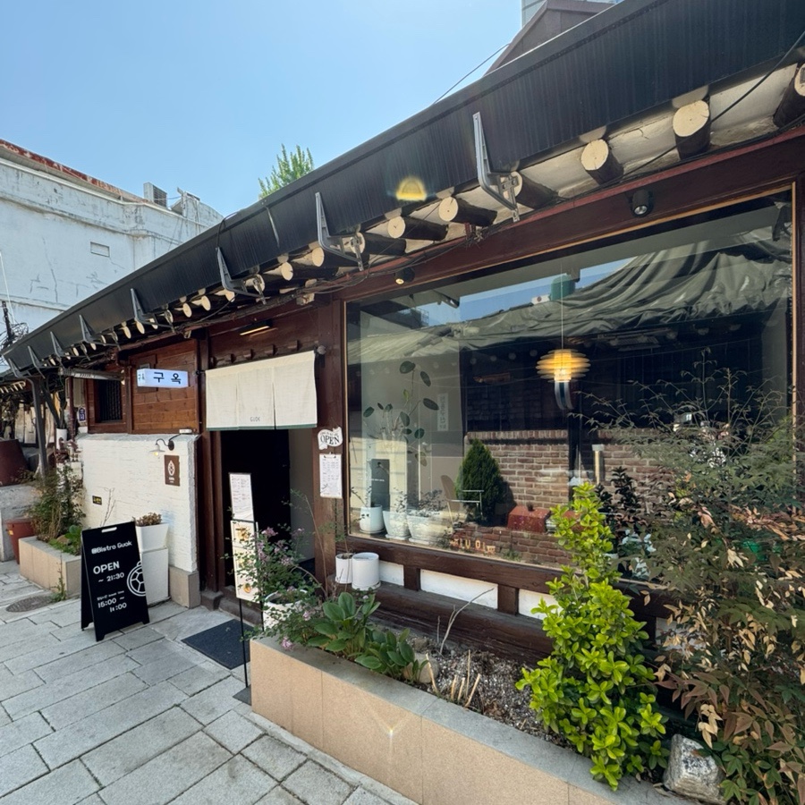 구옥 사진 5