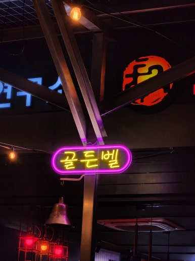 투다리 연신내로데오점 사진 4