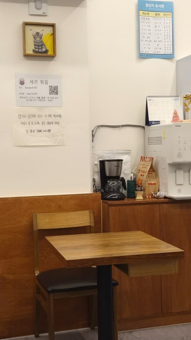 세븐볶음 사진 6