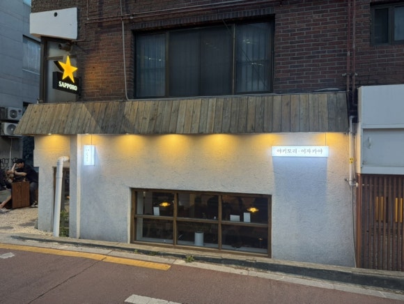 야키토리나루토 홍대점 사진 8