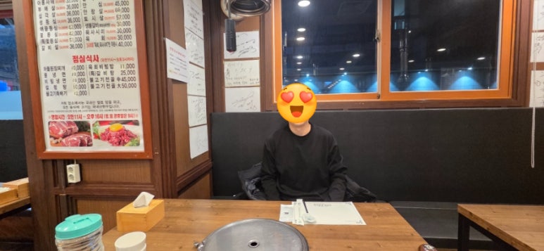 두꺼비정육점식당 사진 5