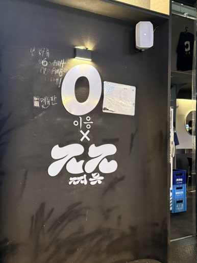 이응 사진 5