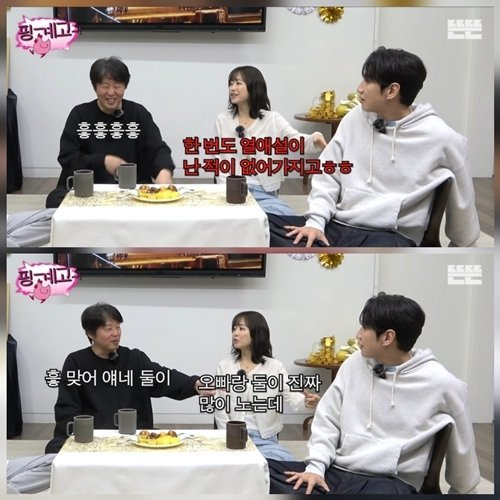 이광수 발끈 왜 두 사람 이름이 또 같이 나올까 이미지 6