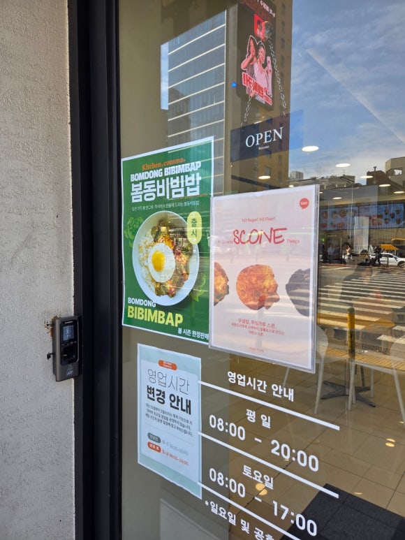 키친콤마 강남점 사진 8