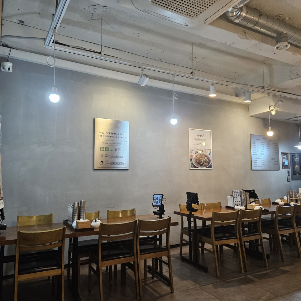삼백집 북창점 사진 2
