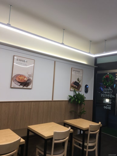 애플꼬마김밥 자양점 사진 6