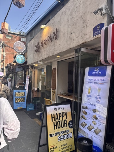 코브홉스 사진 5