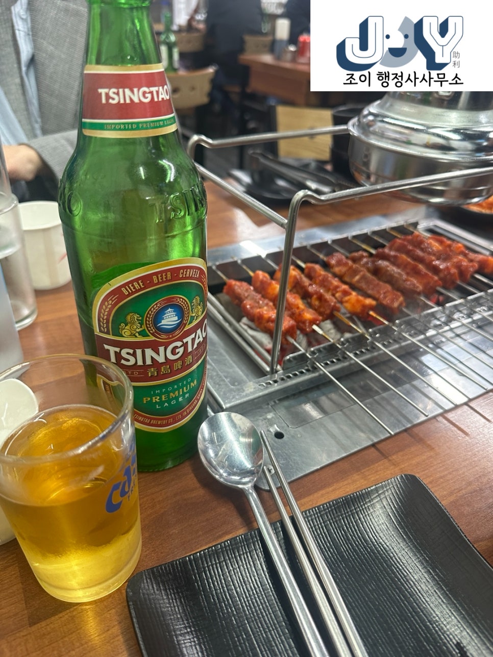하얼빈양꼬치 사진 7