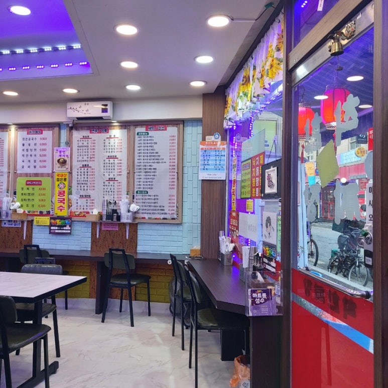 착한짜장 사진