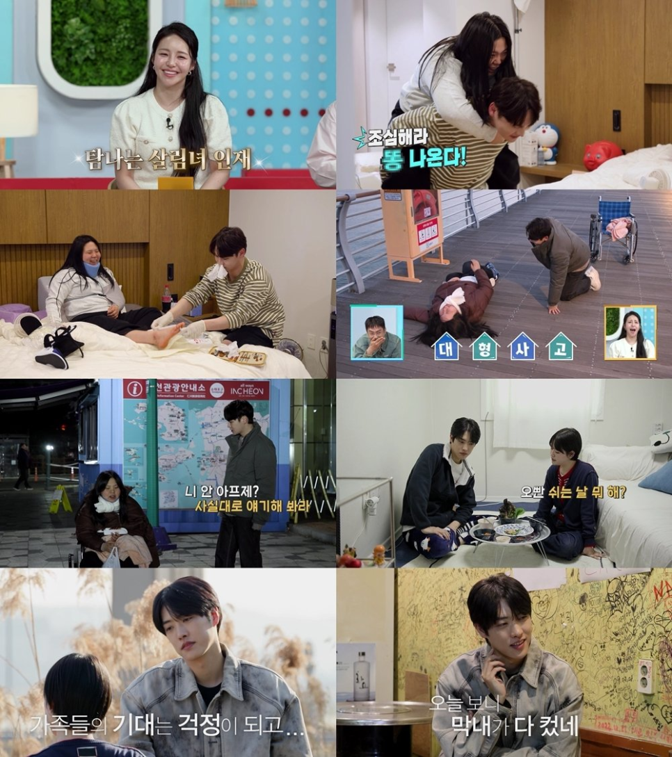 박서진 母 갑상샘암 긴급수술 소식 한 장면으로 분위기가 바뀐 이유 이미지 3