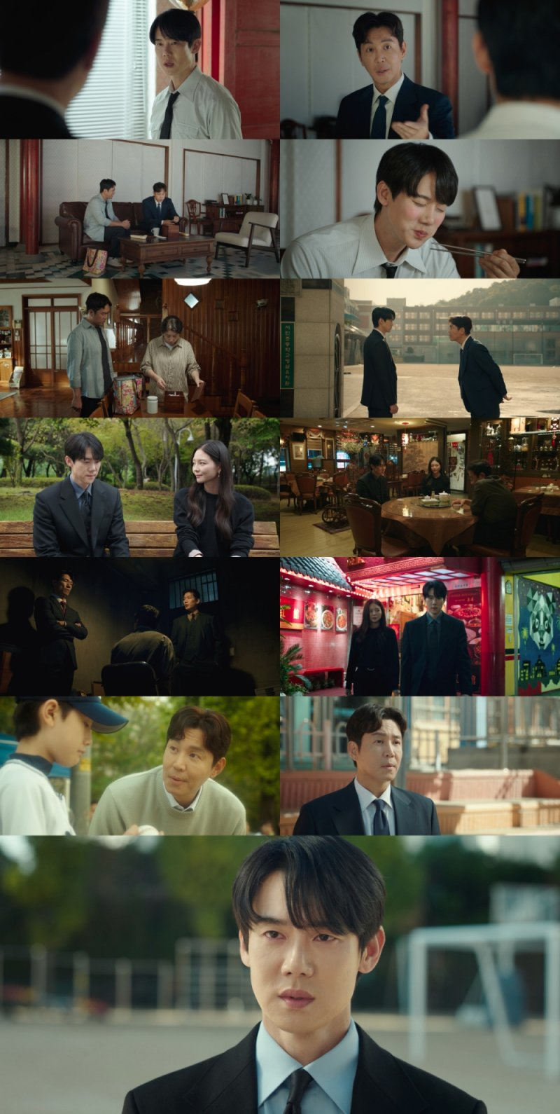 유연석 눈물 엔딩 이 순간 이후 평가가 달라졌다 이미지 2