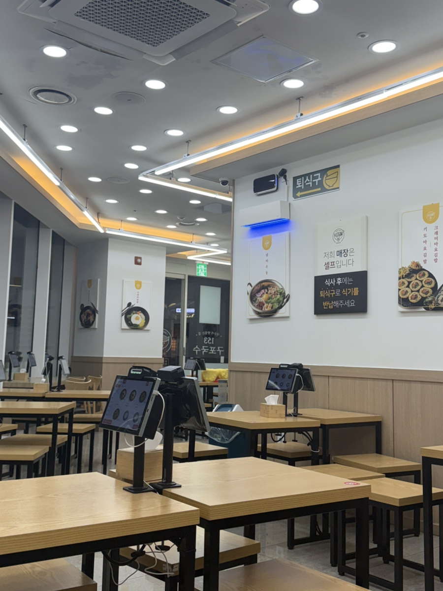153구포국수 강남역점 사진 3