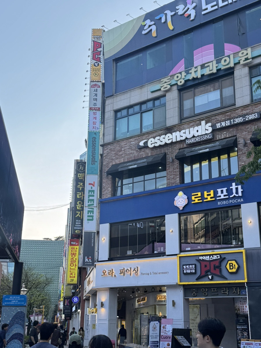 맥주라운지 사진 6
