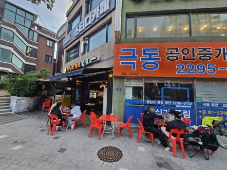 멕시칸치킨 행당극동점 사진 2