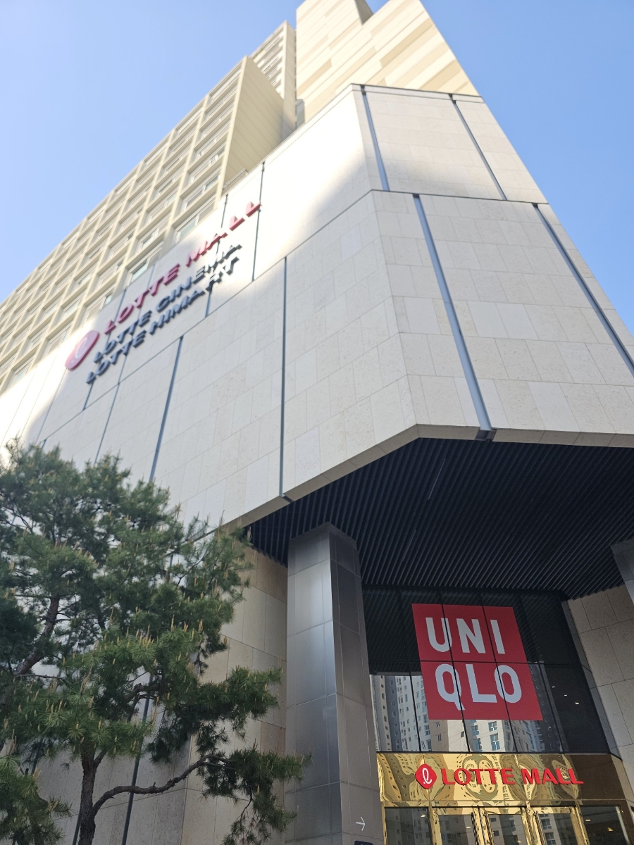 파스퇴르밀크바 롯데몰광교점 사진 3