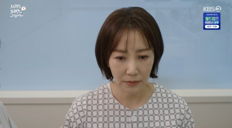 유호정 유방암 고백 오열 한마디로 상황이 바뀌었다 이미지 4