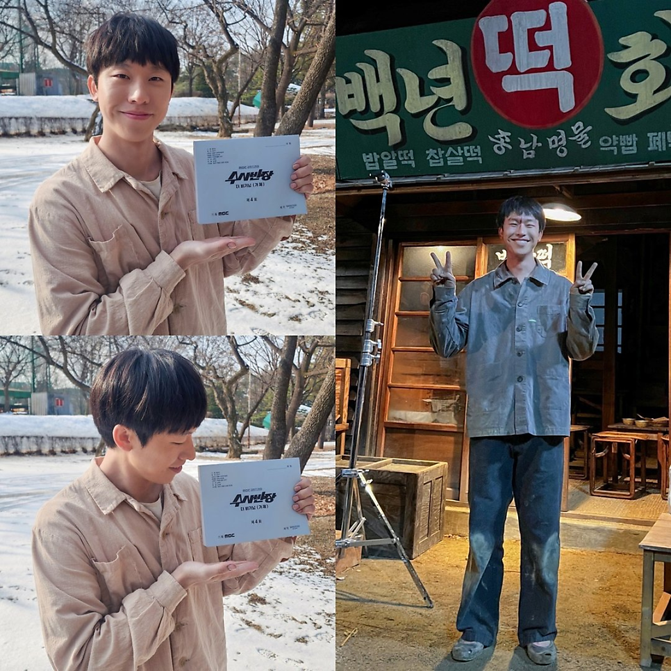 엄준기 은밀한 감사 눈도장 기록 이후 시선이 달라졌다 이미지 3