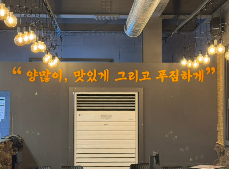 순삭곱창 망포점 대표 사진