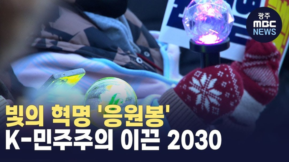 이명세 감독 빛의 혁명 시민주인공 수치 하나로 흐름이 바뀌었다 이미지 1