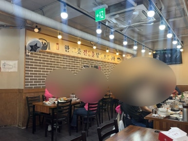 남도복국 장충동점 사진 8