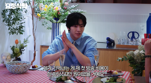 안효섭 연기를 그만둘까 했던 순간이 커리어를 바꿨다 영상 하나로 반응 쏟아졌다 이미지 5