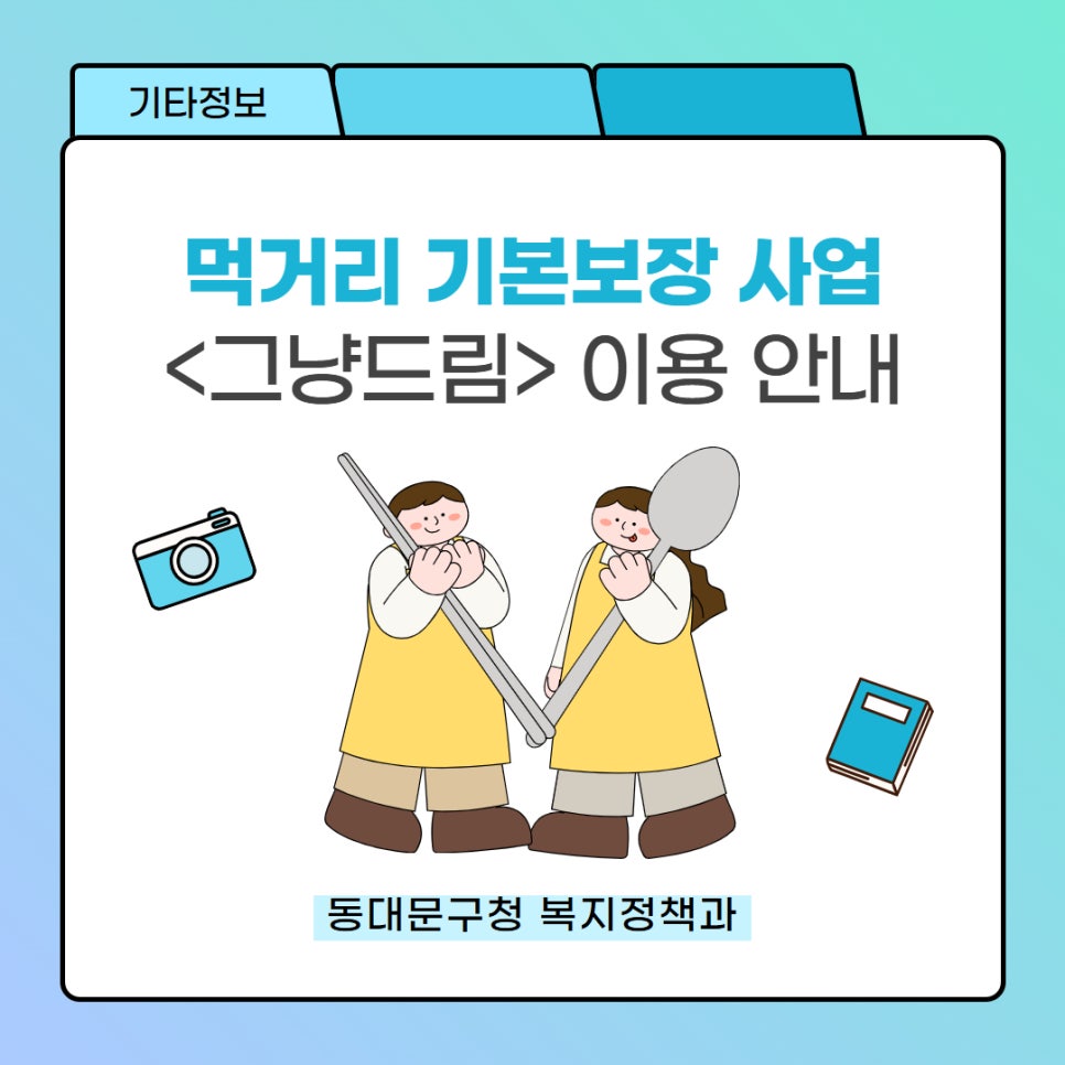 브로콜리 지역정보 관련 사진 2