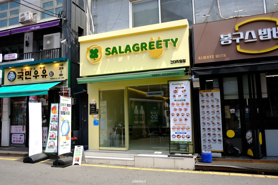 샐러그리티샐러드 포케 건대직영점 사진 7