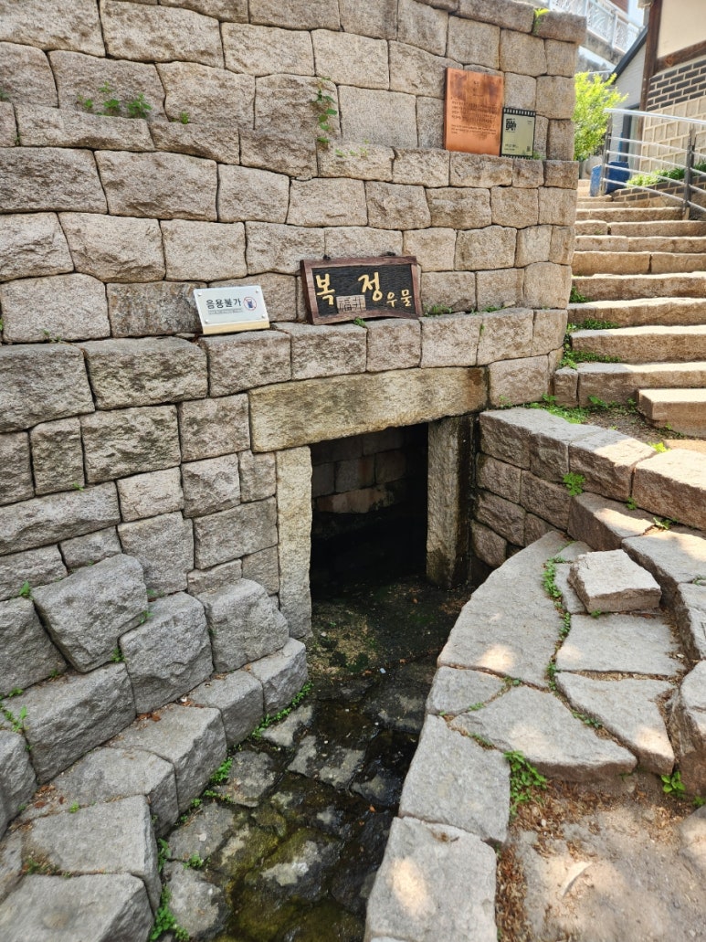 Jeongdok Library