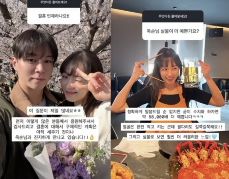 결혼식장인지 런웨이인지 30기 옥순 관계가 다시 주목받는 이유는 이미지 1