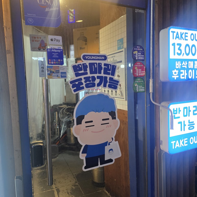 청년치킨 사당점 사진 3