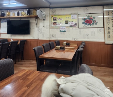 궁궐삼계탕 사진 5