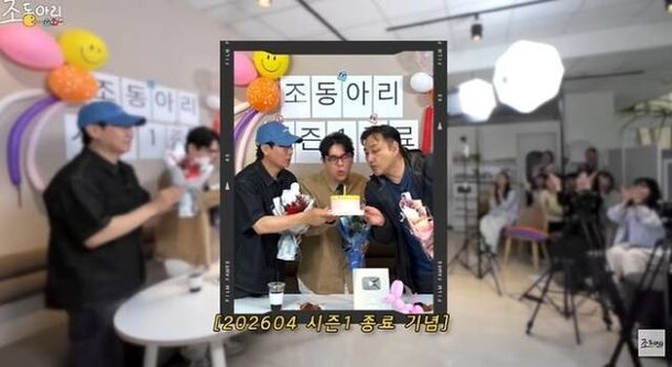 조동아리 김수용 피어싱 선언에 시즌2 기대감 커진 이유 예전과 완전히 달라졌다 이미지 5