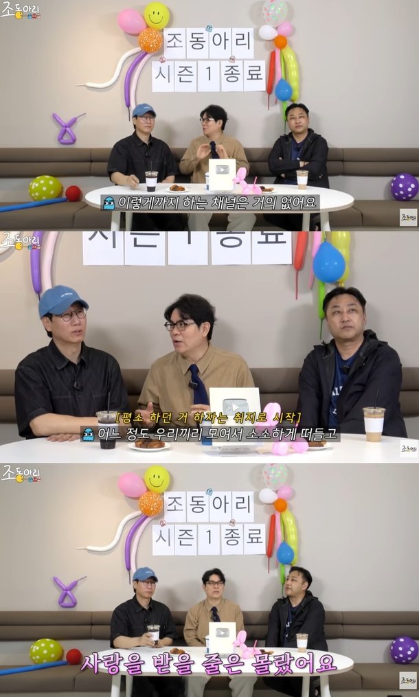 조동아리 김수용 피어싱 선언에 시즌2 기대감 커진 이유 예전과 완전히 달라졌다 이미지 2