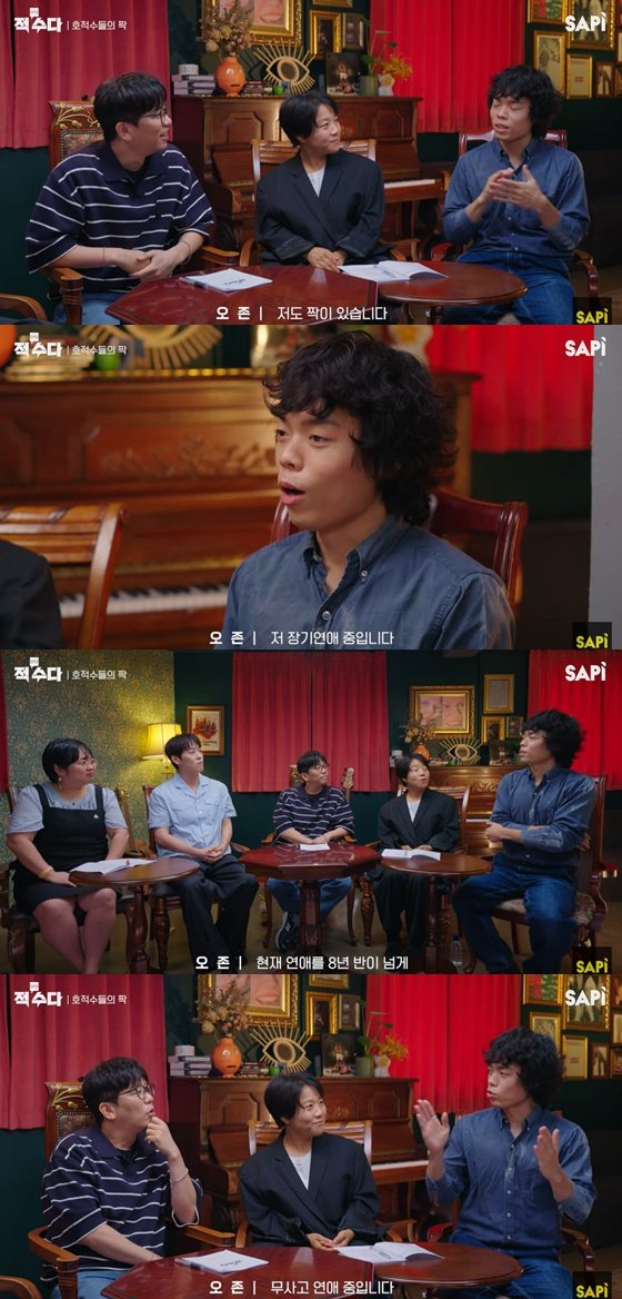 오존 전소니 동생 전주니 결혼 이 관계가 다시 회자되는 중이다 이미지 4