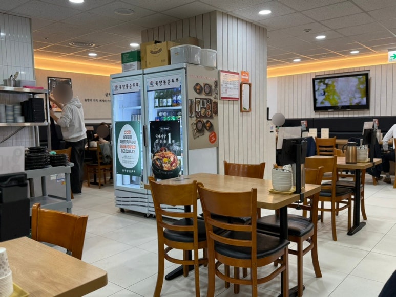 북창동순두부 코엑스몰점 대표 사진