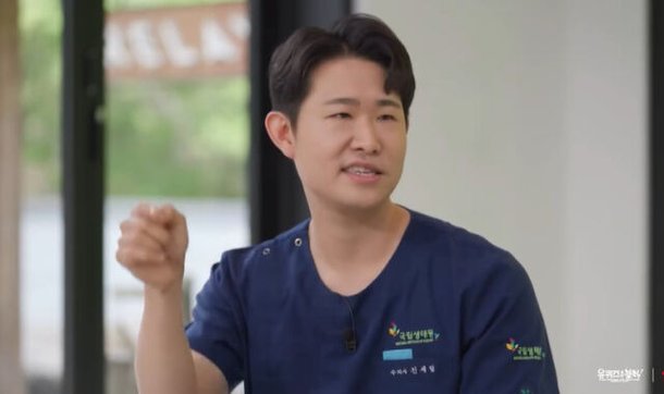 유퀴즈 진세림 수의사 한 장면으로 분위기가 바뀐 이유 이미지 1
