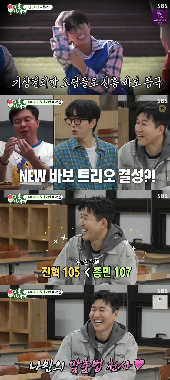 윤현민 대학 안 가 소개팅 無 과거 관계까지 다시 주목받는다 이미지 4